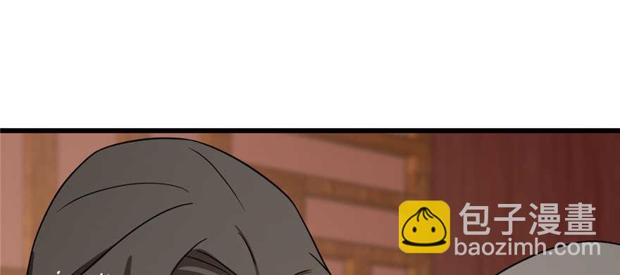 毒步天下：特工神醫小獸妃 - 第87話(2/3) - 7