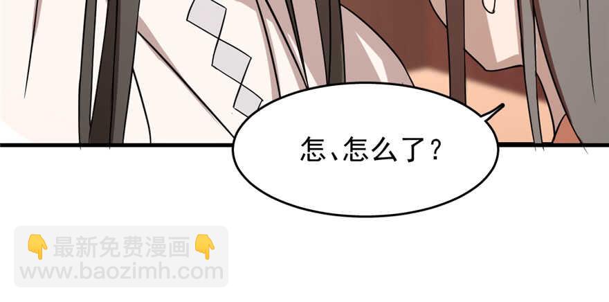 毒步天下：特工神醫小獸妃 - 第87話(2/3) - 1