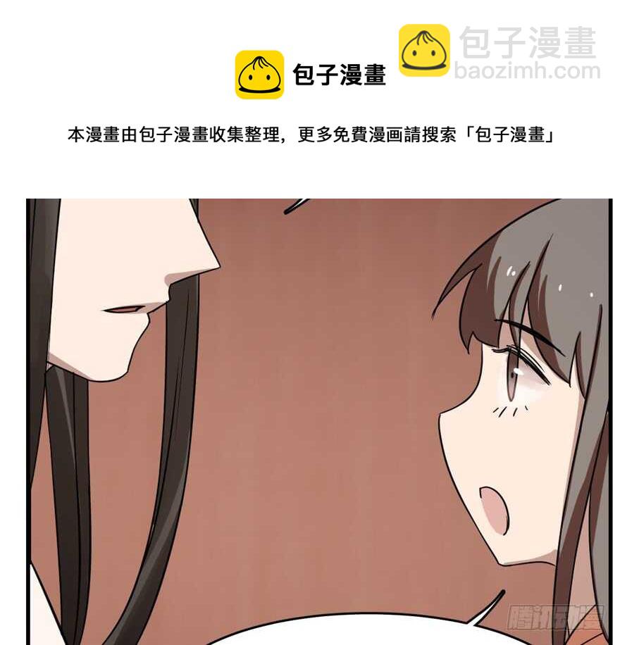 毒步天下：特工神醫小獸妃 - 第87話(2/3) - 3