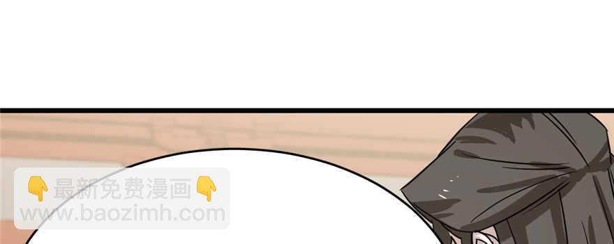 毒步天下：特工神醫小獸妃 - 第89話(3/3) - 6