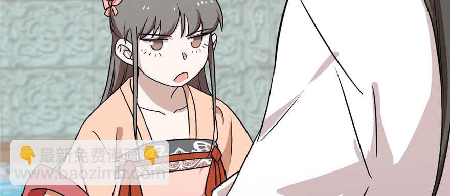 毒步天下：特工神醫小獸妃 - 第89話(3/3) - 8