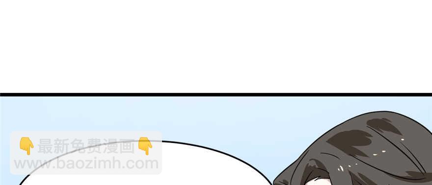 毒步天下：特工神醫小獸妃 - 第89話(3/3) - 3