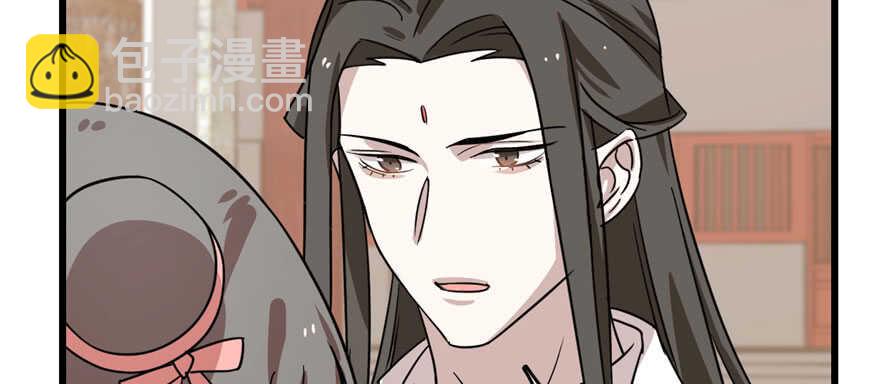 毒步天下：特工神醫小獸妃 - 第89話(3/3) - 5