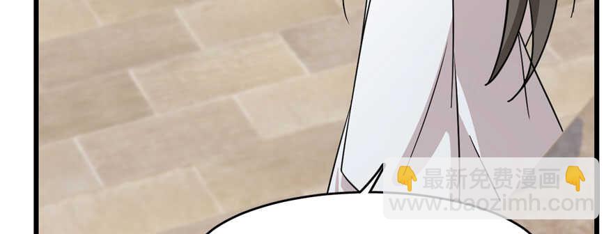 毒步天下：特工神醫小獸妃 - 第89話(3/3) - 5