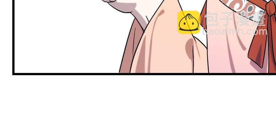 毒步天下：特工神醫小獸妃 - 第89話(1/3) - 5