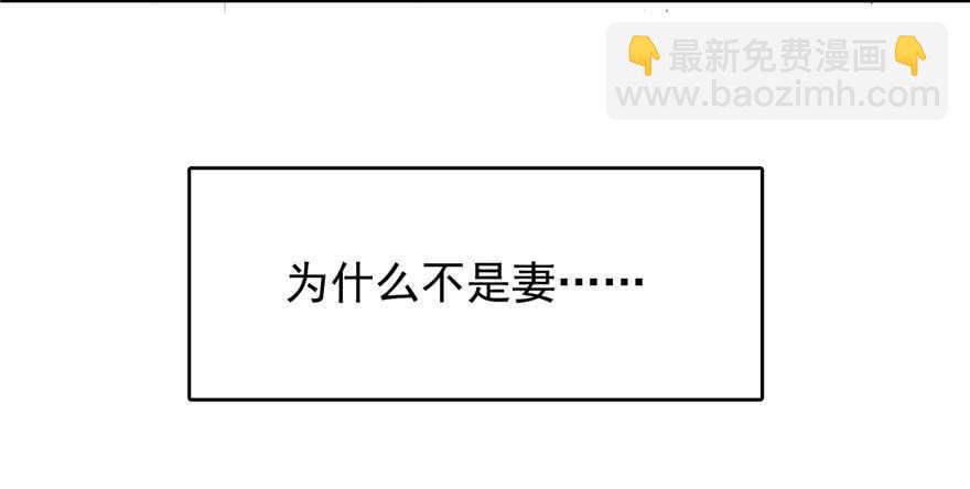 毒步天下：特工神醫小獸妃 - 第89話(3/3) - 2