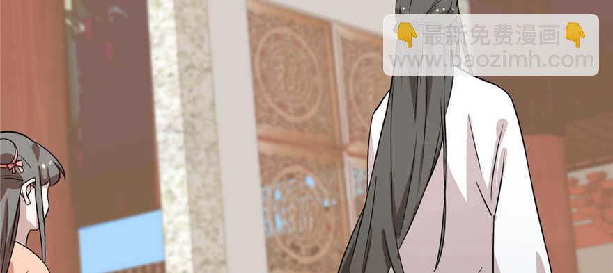 毒步天下：特工神醫小獸妃 - 第89話(3/3) - 6