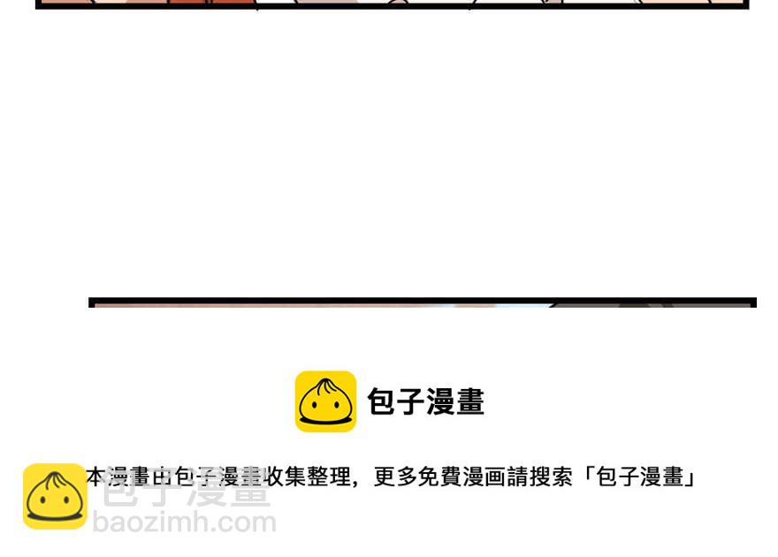 毒步天下：特工神醫小獸妃 - 第89話(3/3) - 5