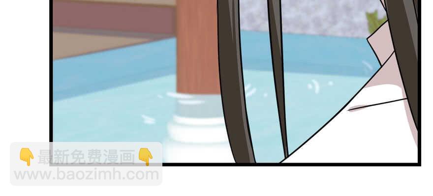 毒步天下：特工神醫小獸妃 - 第89話(3/3) - 8