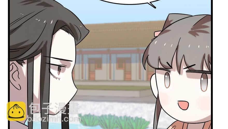 毒步天下：特工神醫小獸妃 - 第89話(1/3) - 4