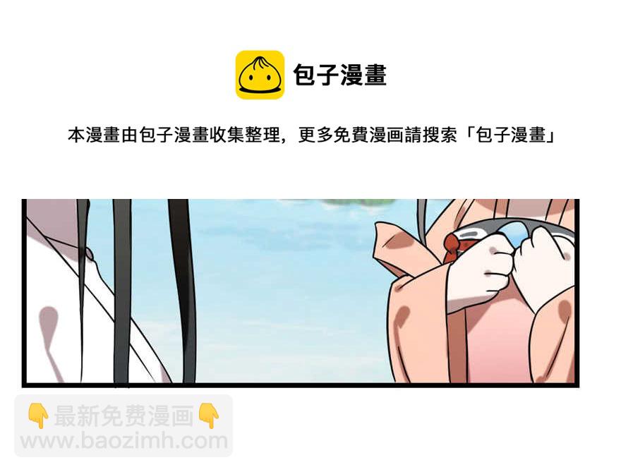 毒步天下：特工神醫小獸妃 - 第89話(1/3) - 5