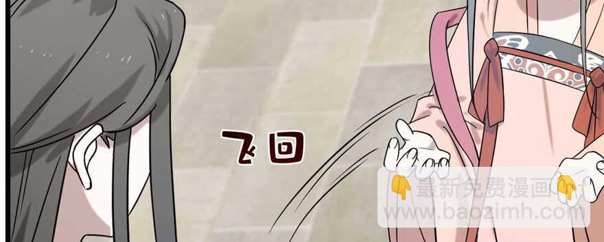 毒步天下：特工神醫小獸妃 - 第89話(1/3) - 8