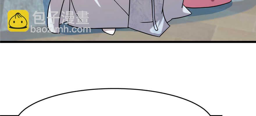 毒步天下：特工神醫小獸妃 - 第89話(1/3) - 3