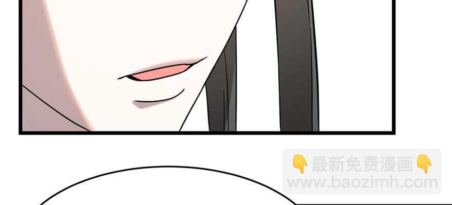 毒步天下：特工神醫小獸妃 - 第89話(1/3) - 2