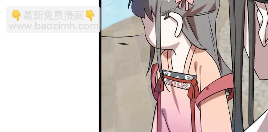 毒步天下：特工神醫小獸妃 - 第89話(1/3) - 4