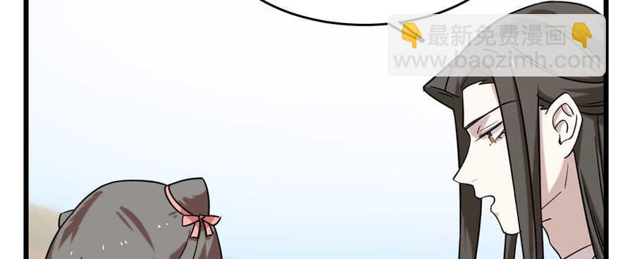 毒步天下：特工神醫小獸妃 - 第89話(1/3) - 6