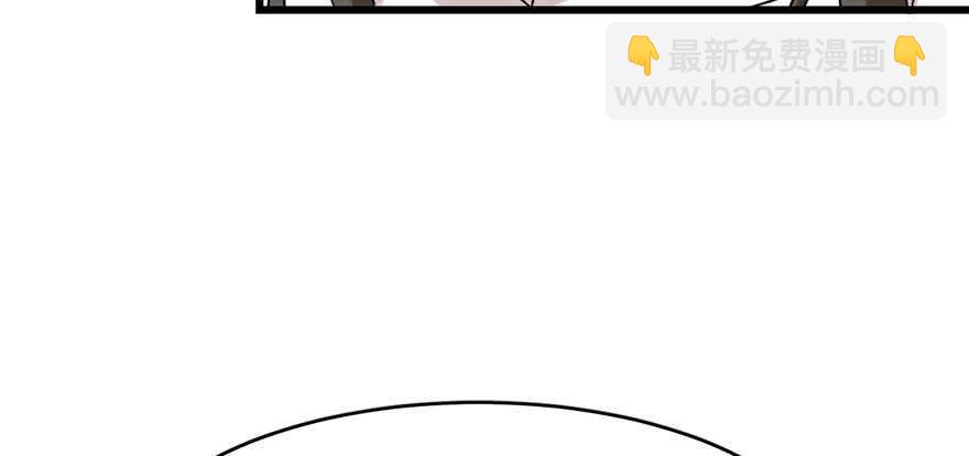 毒步天下：特工神醫小獸妃 - 第89話(2/3) - 4