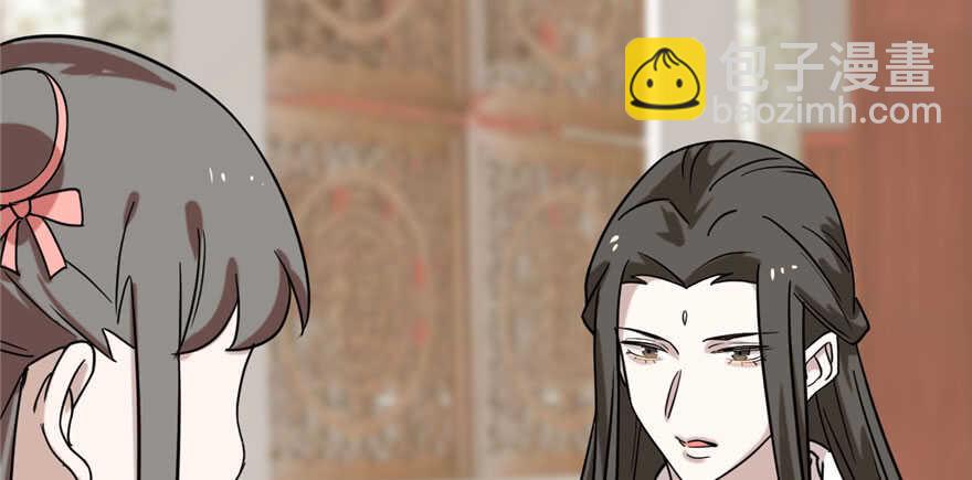 毒步天下：特工神醫小獸妃 - 第89話(2/3) - 8