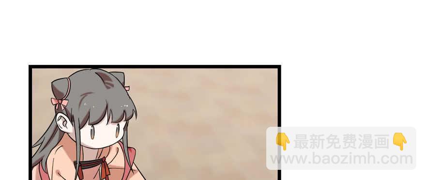 毒步天下：特工神醫小獸妃 - 第89話(2/3) - 3