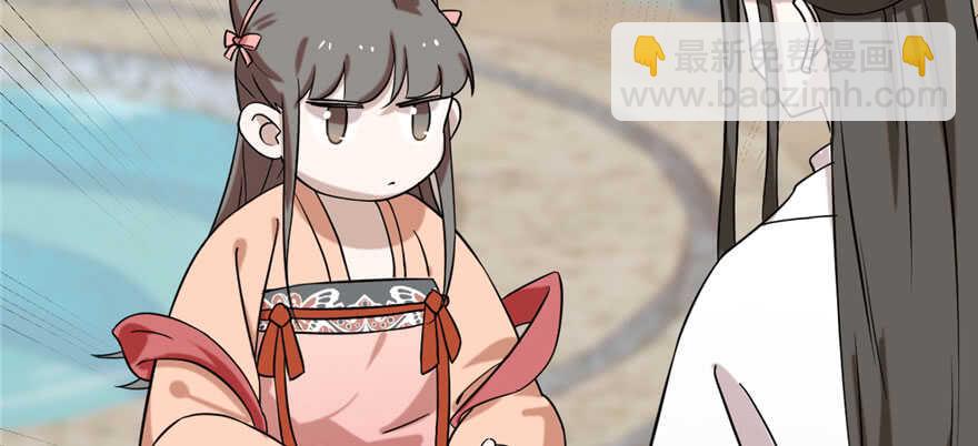 毒步天下：特工神醫小獸妃 - 第89話(2/3) - 7