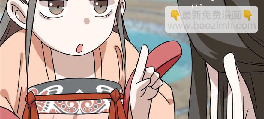 毒步天下：特工神醫小獸妃 - 第89話(2/3) - 5