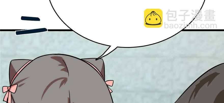 毒步天下：特工神醫小獸妃 - 第89話(2/3) - 1