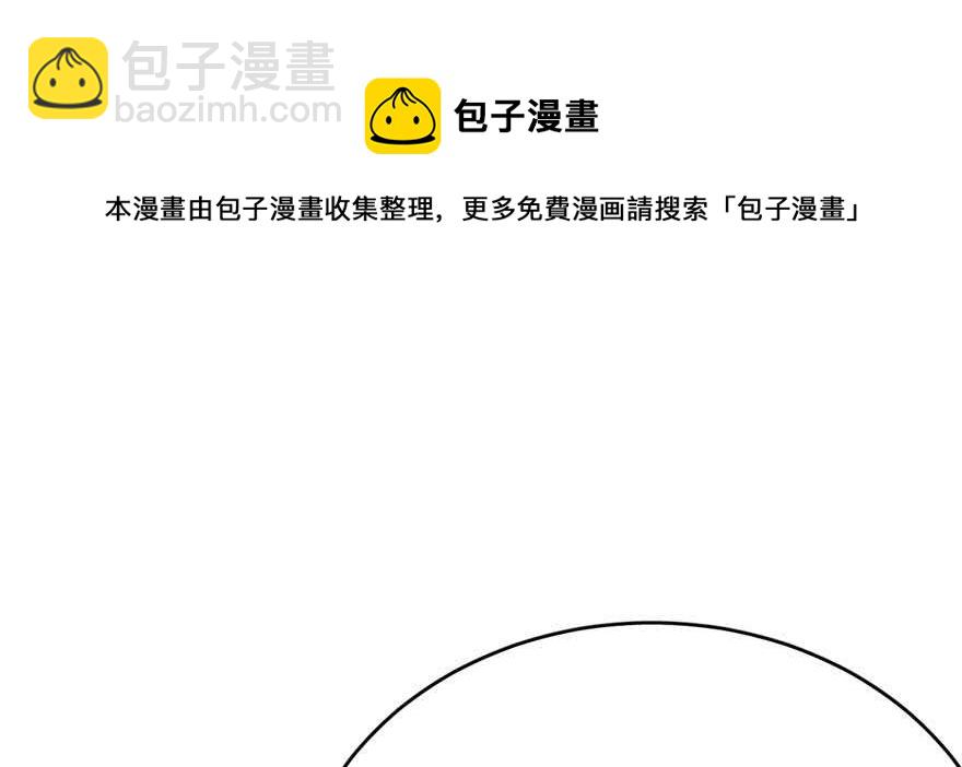 毒步天下：特工神醫小獸妃 - 第89話(2/3) - 5