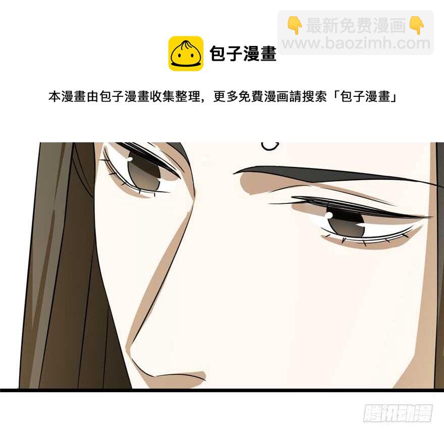 毒步天下：特工神醫小獸妃 - 第91話(3/4) - 5