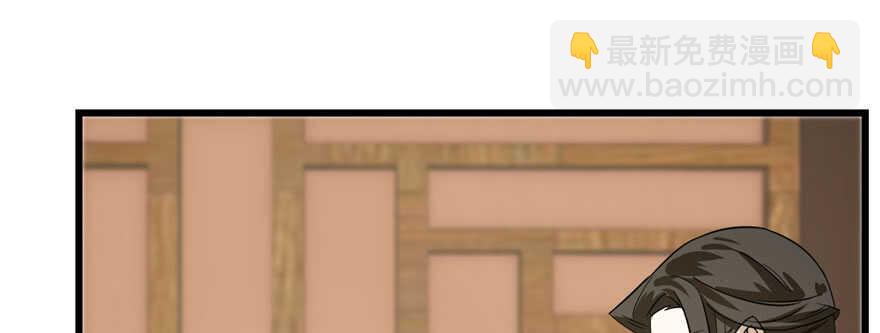 毒步天下：特工神醫小獸妃 - 第91話(3/4) - 6