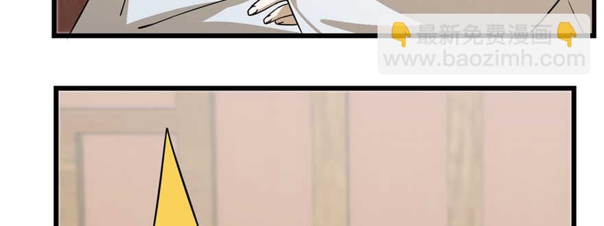 毒步天下：特工神醫小獸妃 - 第91話(3/4) - 1