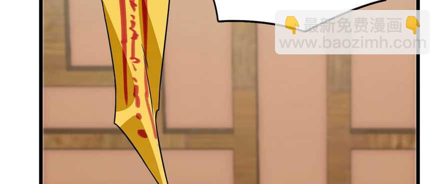 毒步天下：特工神醫小獸妃 - 第91話(3/4) - 3