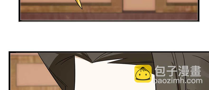 毒步天下：特工神醫小獸妃 - 第91話(3/4) - 4