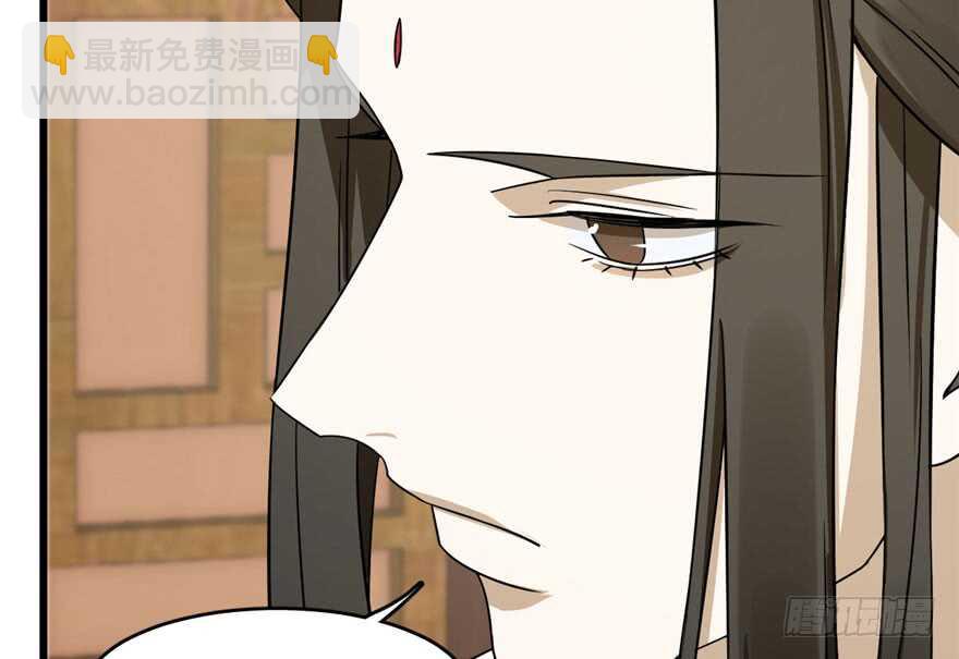 毒步天下：特工神醫小獸妃 - 第91話(3/4) - 5