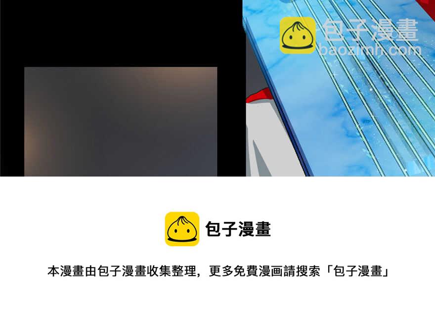 毒步天下：特工神醫小獸妃 - 第91話(1/4) - 3