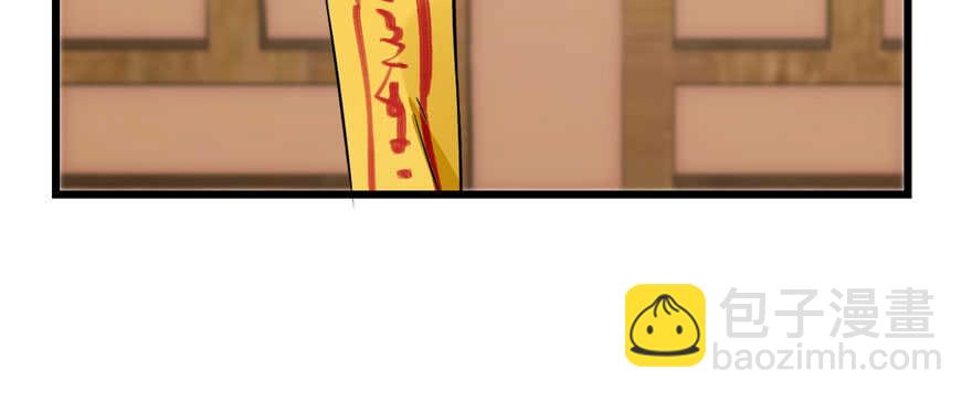 毒步天下：特工神醫小獸妃 - 第91話(3/4) - 1