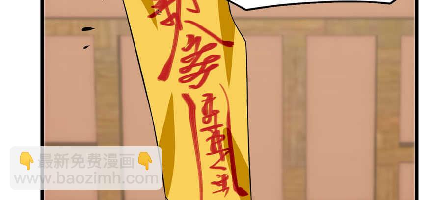 毒步天下：特工神醫小獸妃 - 第91話(3/4) - 6