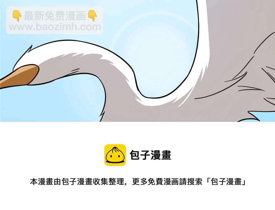 毒步天下：特工神醫小獸妃 - 第91話(3/4) - 3