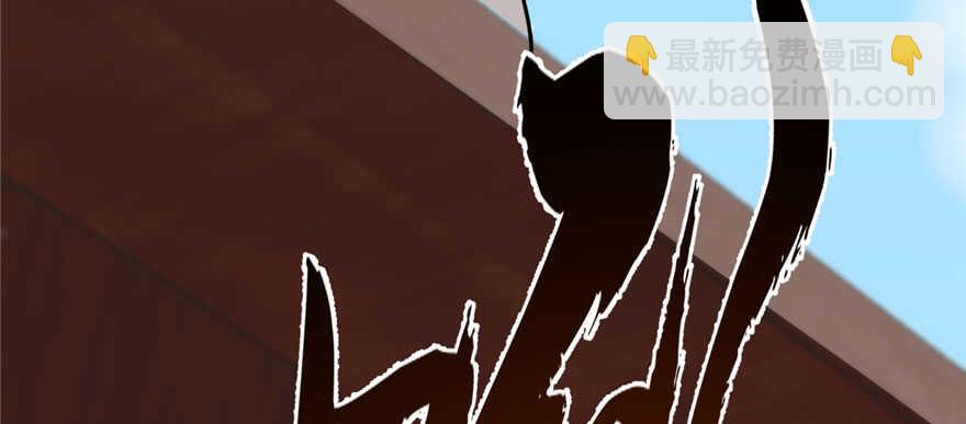 毒步天下：特工神醫小獸妃 - 第91話(3/4) - 7