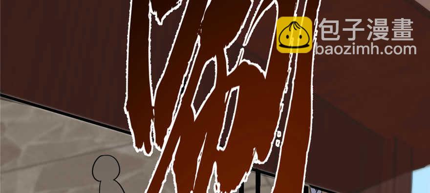 毒步天下：特工神醫小獸妃 - 第91話(3/4) - 8