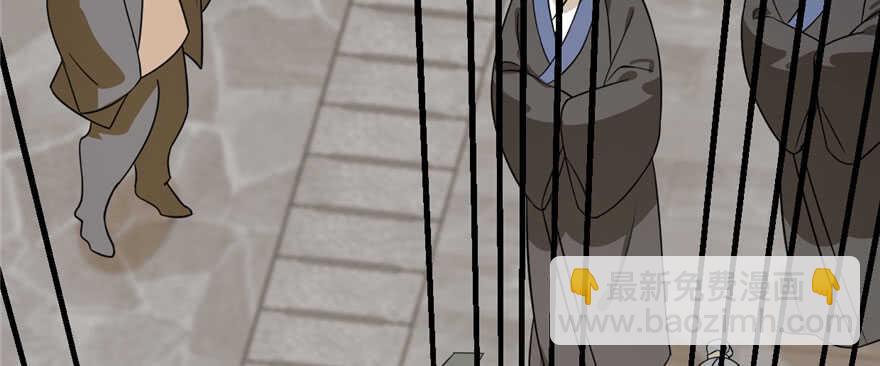 毒步天下：特工神醫小獸妃 - 第91話(3/4) - 3