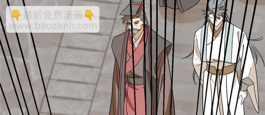 毒步天下：特工神醫小獸妃 - 第91話(3/4) - 4