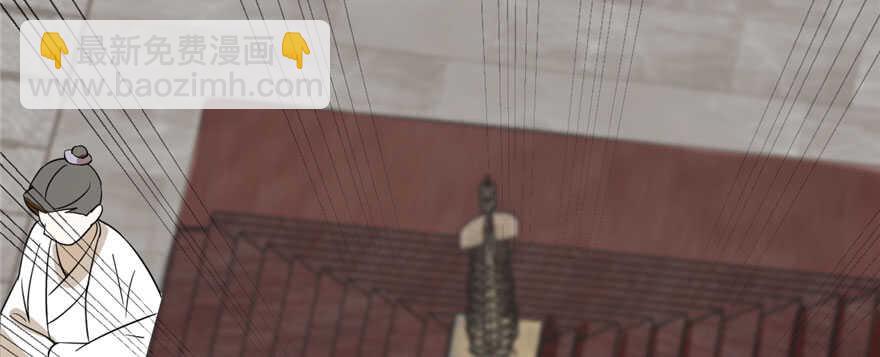 毒步天下：特工神醫小獸妃 - 第91話(3/4) - 7