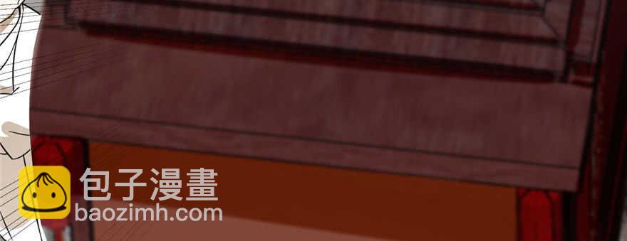 毒步天下：特工神醫小獸妃 - 第91話(3/4) - 1