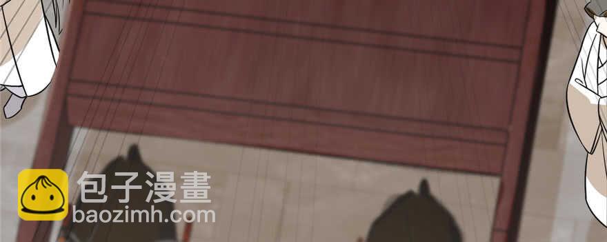 毒步天下：特工神醫小獸妃 - 第91話(3/4) - 3