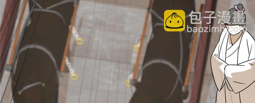 毒步天下：特工神醫小獸妃 - 第91話(3/4) - 4