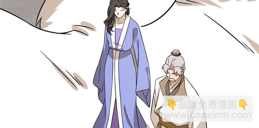 毒步天下：特工神醫小獸妃 - 第91話(4/4) - 2