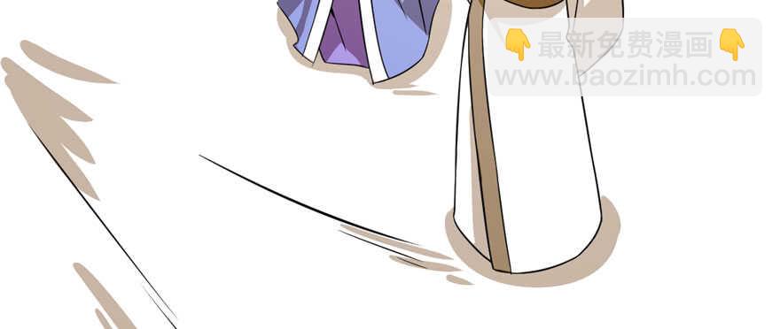 毒步天下：特工神醫小獸妃 - 第91話(4/4) - 3