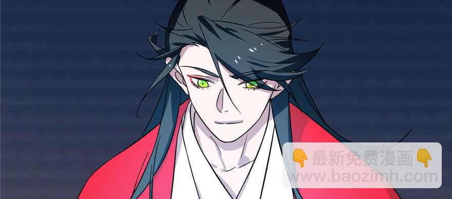 毒步天下：特工神醫小獸妃 - 第91話(1/4) - 3