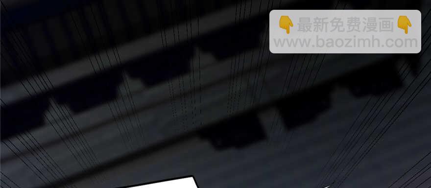 毒步天下：特工神醫小獸妃 - 第91話(1/4) - 4