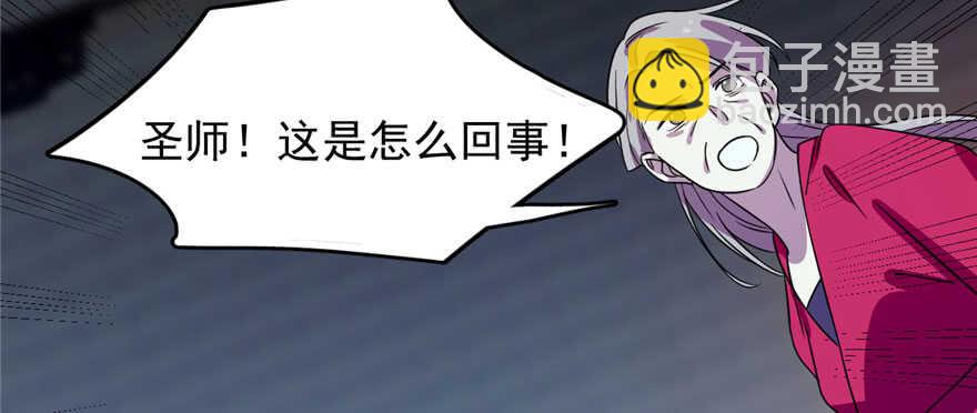 毒步天下：特工神醫小獸妃 - 第91話(1/4) - 5